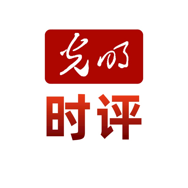 高考■光明时评：2020高考，考生要关注什么？