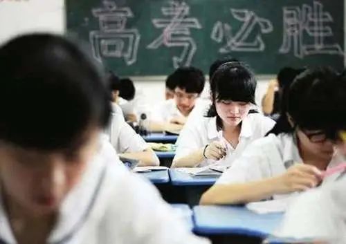 高考■光明时评：2020高考，考生要关注什么？