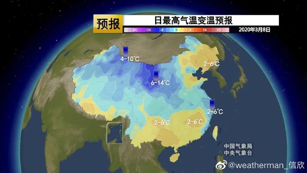 冷空气■别被眼前的温暖欺骗了！冷空气强行“发货” 大范围雨雪降温又要来了… ?