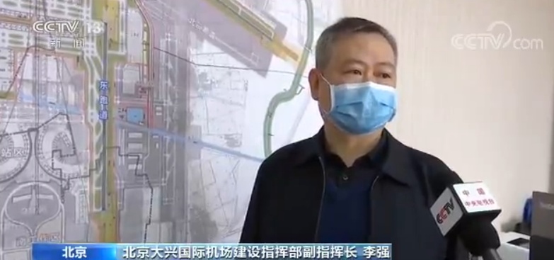 『航站楼』北京大兴国际机场卫星厅复工