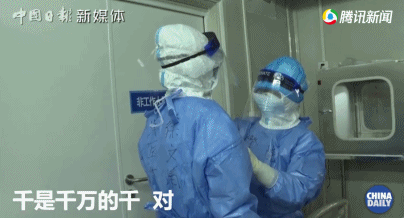 口罩：“会换尿不湿吗？”98年护士乐了：会啊，就是来这儿学的！