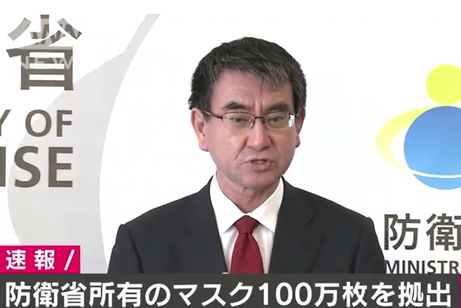 疫情■疫情形势告急 日本自卫队将向民众发放100万只口罩