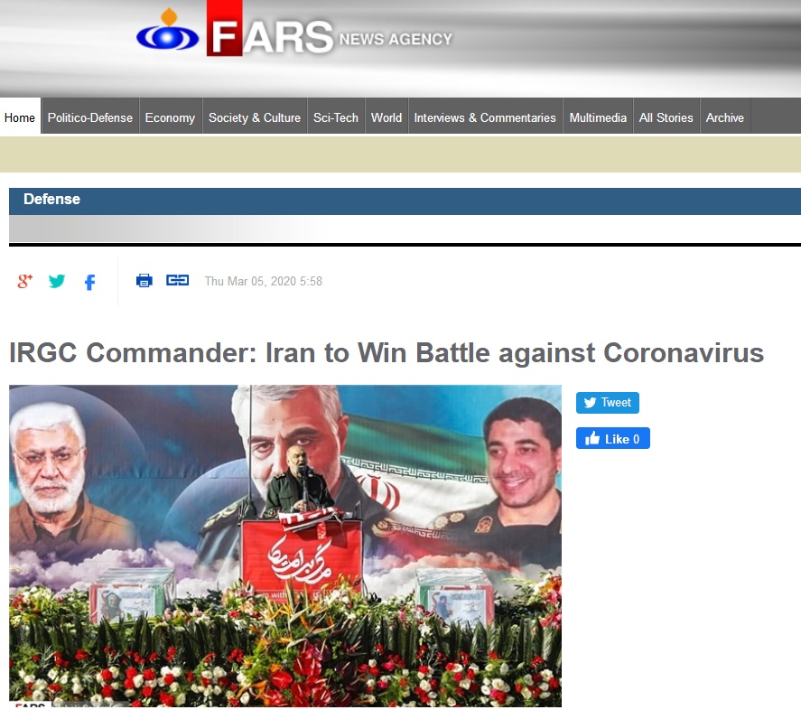 伊朗革命卫队▲伊朗革命卫队司令：新冠病毒可能是生物武器进攻，伊朗会战胜它！