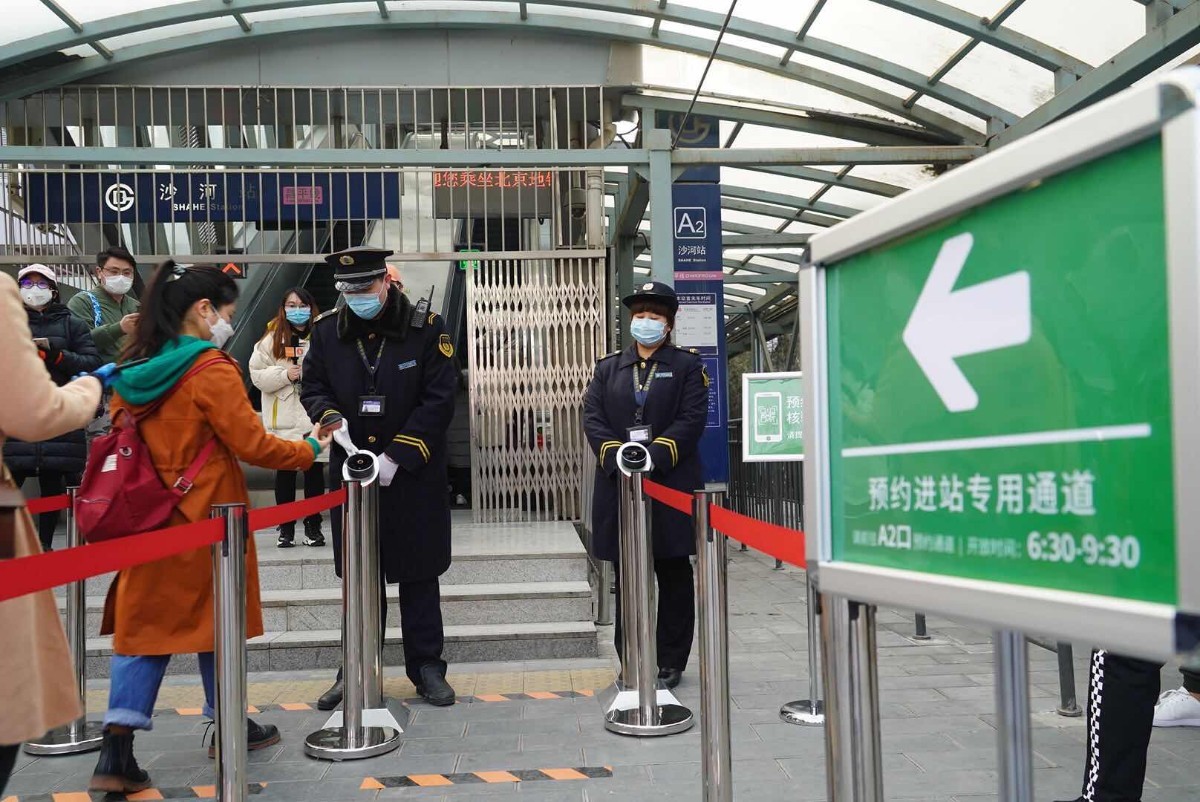 北京地铁■感觉不错！北京地铁试点预约进站，2000多人今早尝鲜