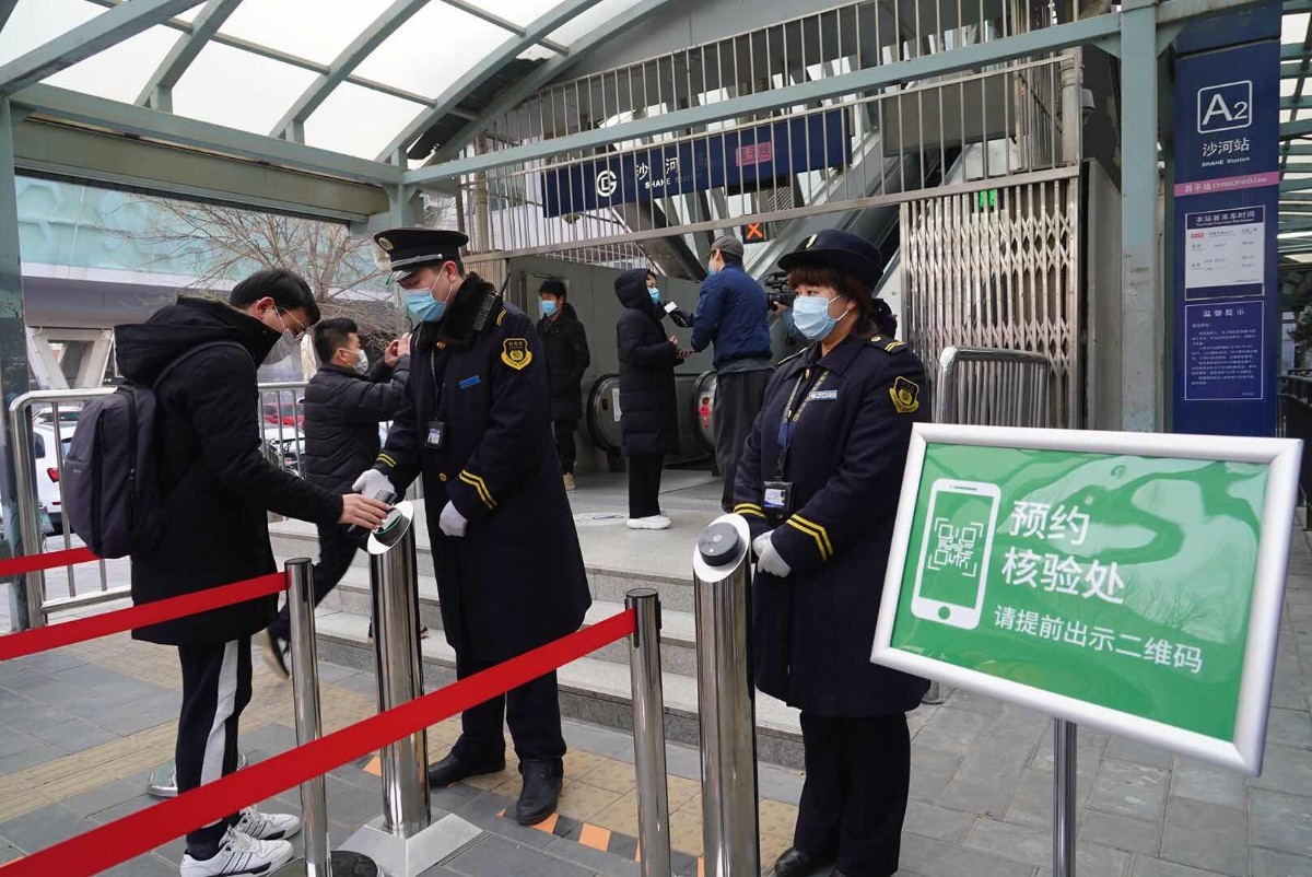 北京地铁■感觉不错！北京地铁试点预约进站，2000多人今早尝鲜