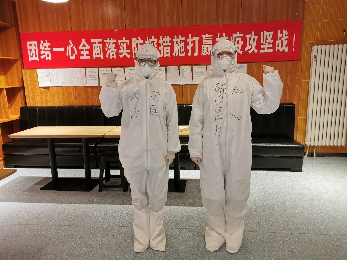 『北京日报』这里特有爱！集中医学观察点里生活怎么样，亲历者这样说