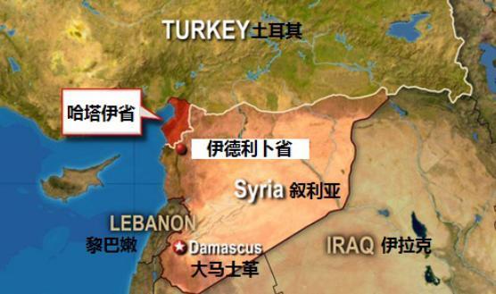 「叙利亚总统」从伊德利卜到哈塔伊 你所不知道的土叙百年恩怨