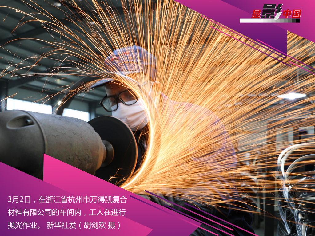 「时政」生产线上的风景：这儿有一个不一样的“春天故事”