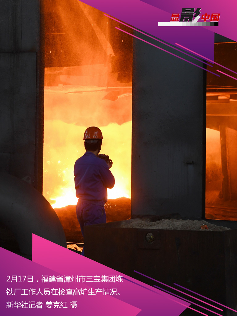 「时政」生产线上的风景：这儿有一个不一样的“春天故事”