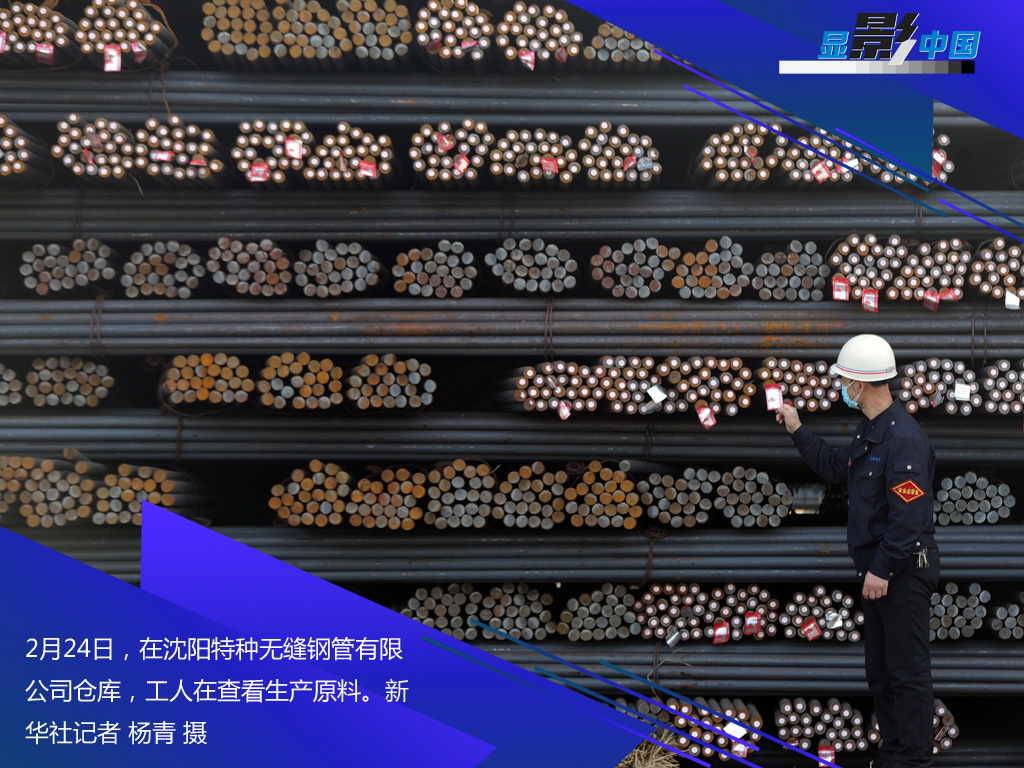 「时政」生产线上的风景：这儿有一个不一样的“春天故事”