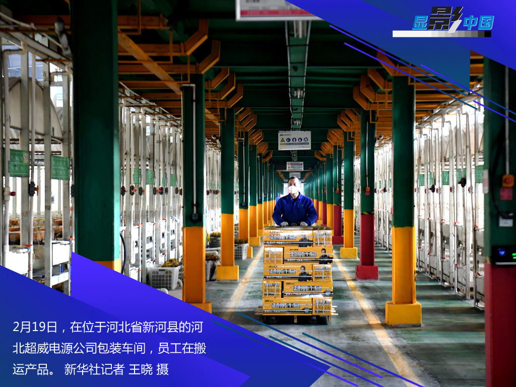 「时政」生产线上的风景：这儿有一个不一样的“春天故事”