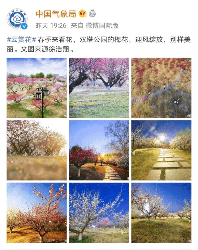 「文化」藏在古人诗词里的“三春”有多迷人？盘它！