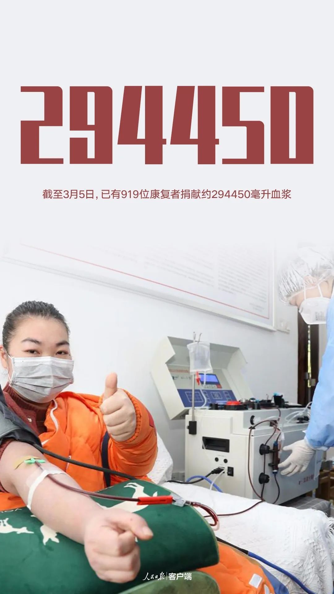 社会■数字为证！这一仗，全中国都在拼