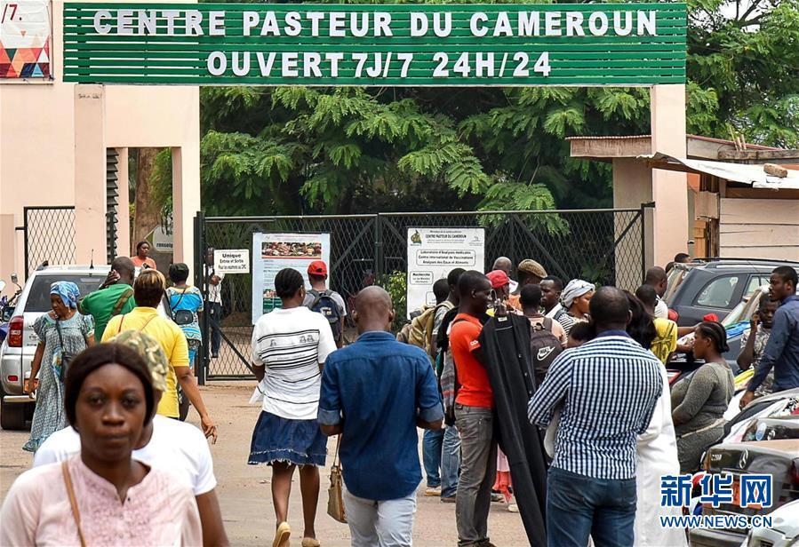 [肺炎]喀麦隆首现新冠肺炎病例