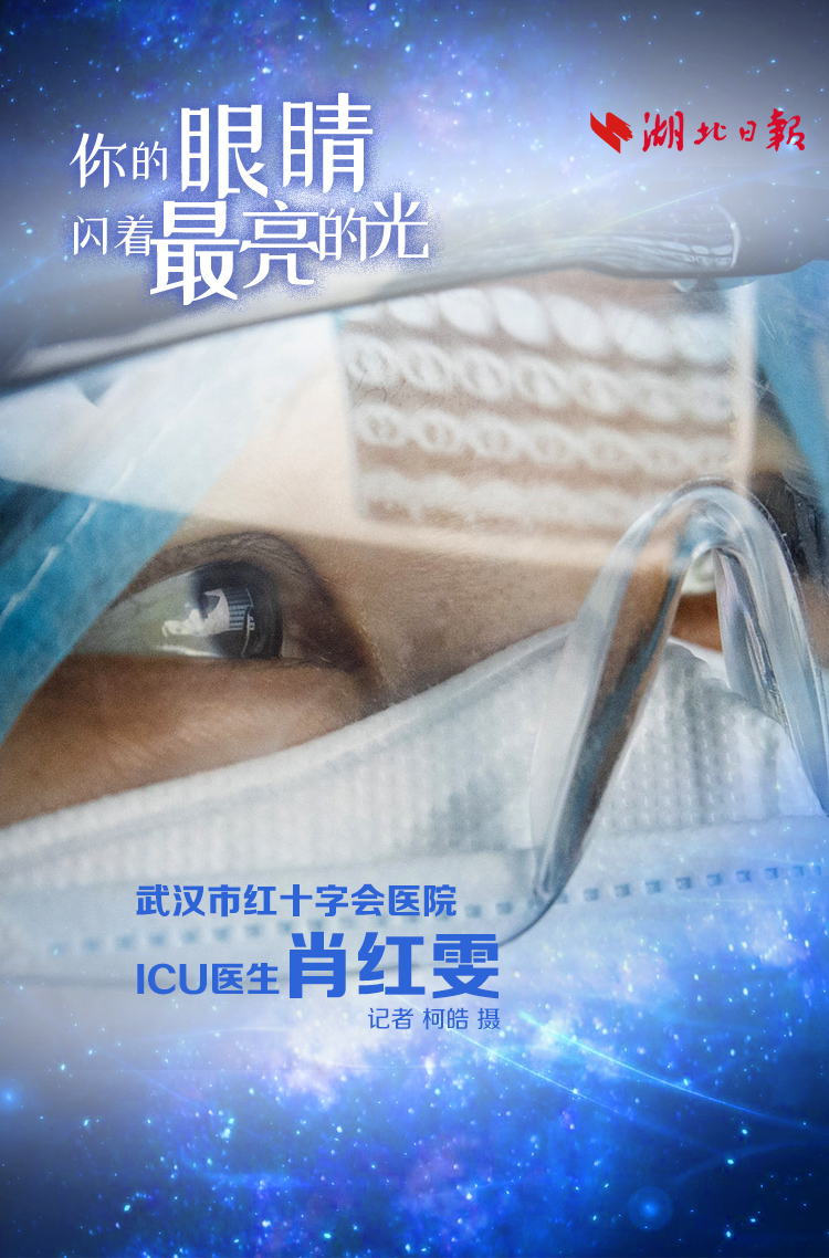 ##海报丨我看不清你的脸，但我记住了你的眼