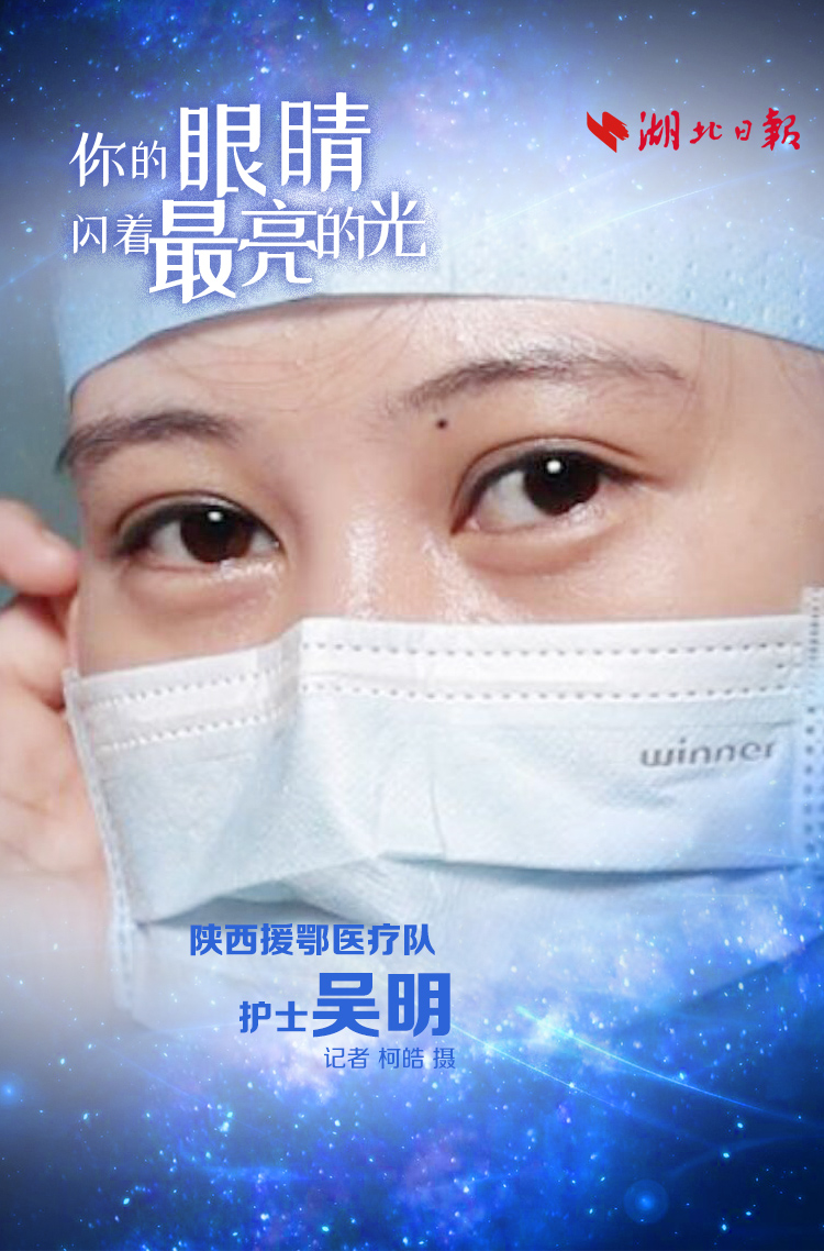 ##海报丨我看不清你的脸，但我记住了你的眼