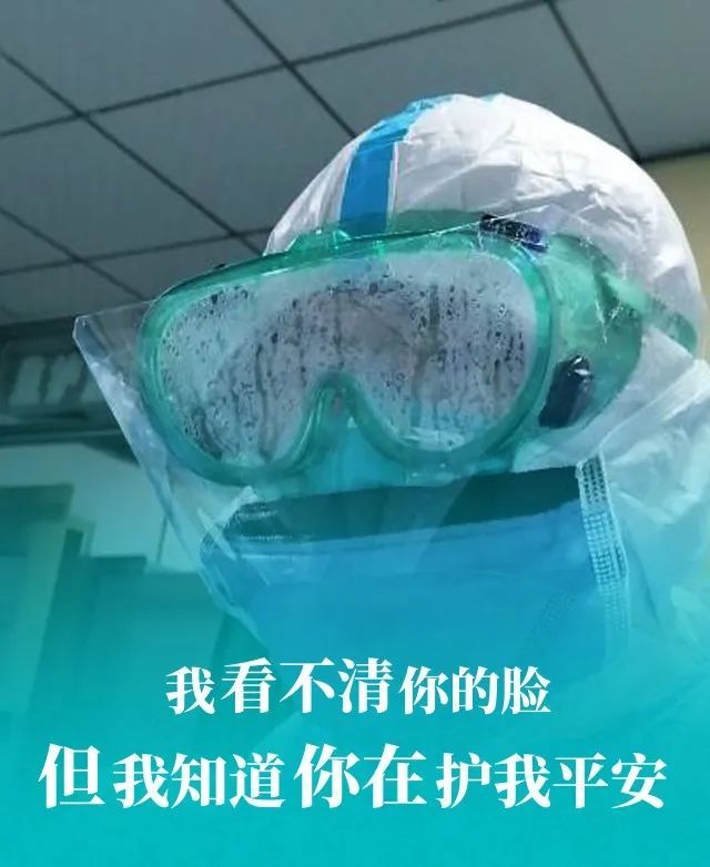 [疫情]今天，我想看看口罩背后的你