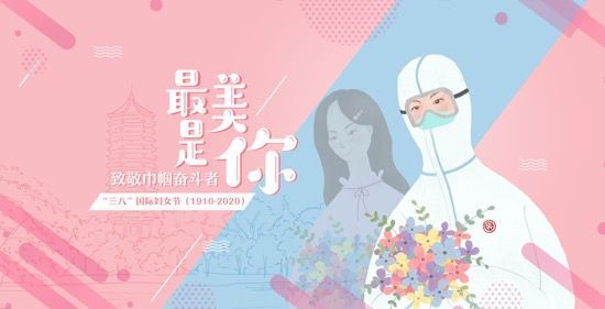 [疫情]今天，我想看看口罩背后的你