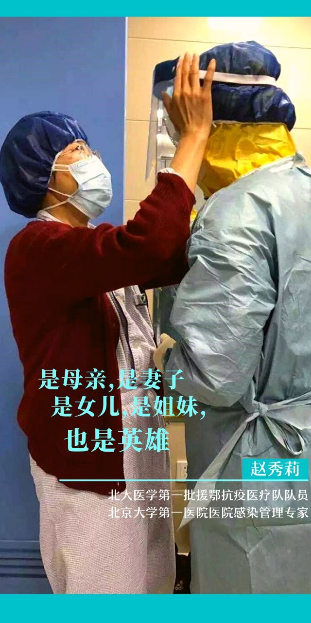 [疫情]今天，我想看看口罩背后的你