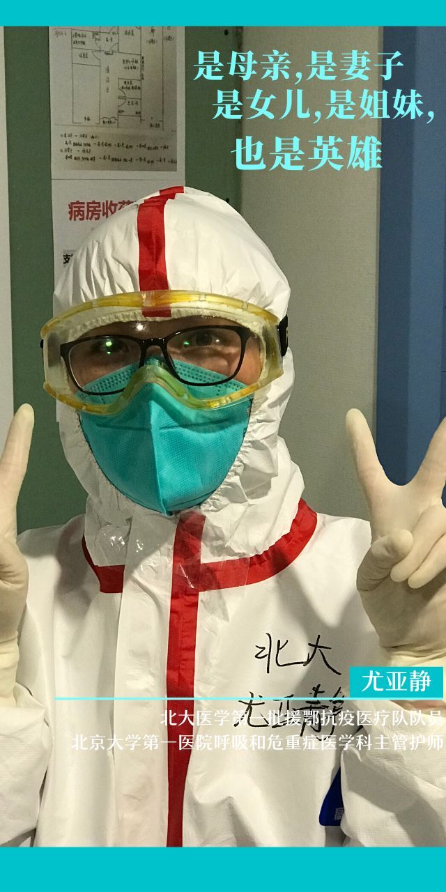 [疫情]今天，我想看看口罩背后的你