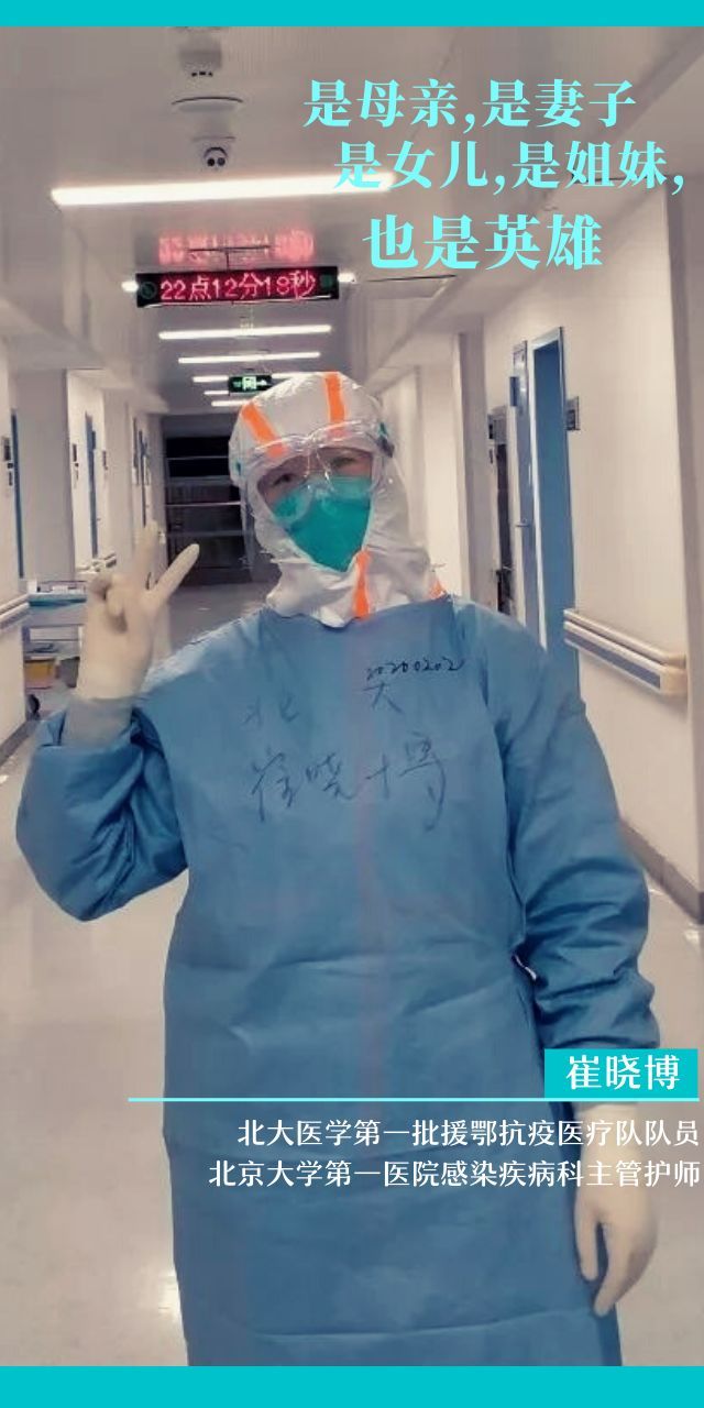 [疫情]今天，我想看看口罩背后的你