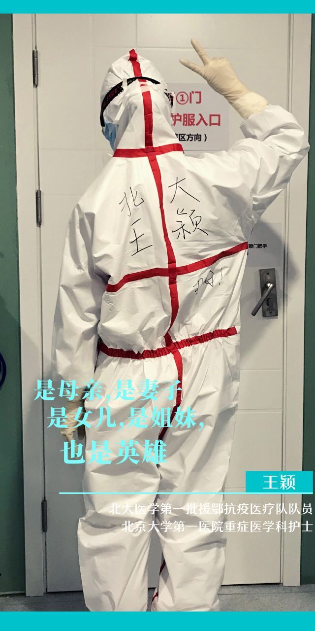 [疫情]今天，我想看看口罩背后的你