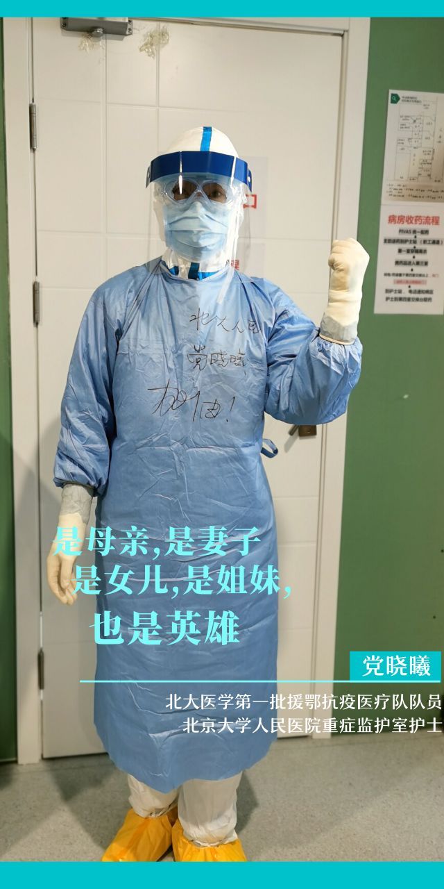 [疫情]今天，我想看看口罩背后的你