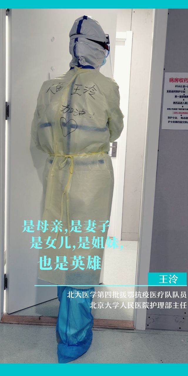 [疫情]今天，我想看看口罩背后的你