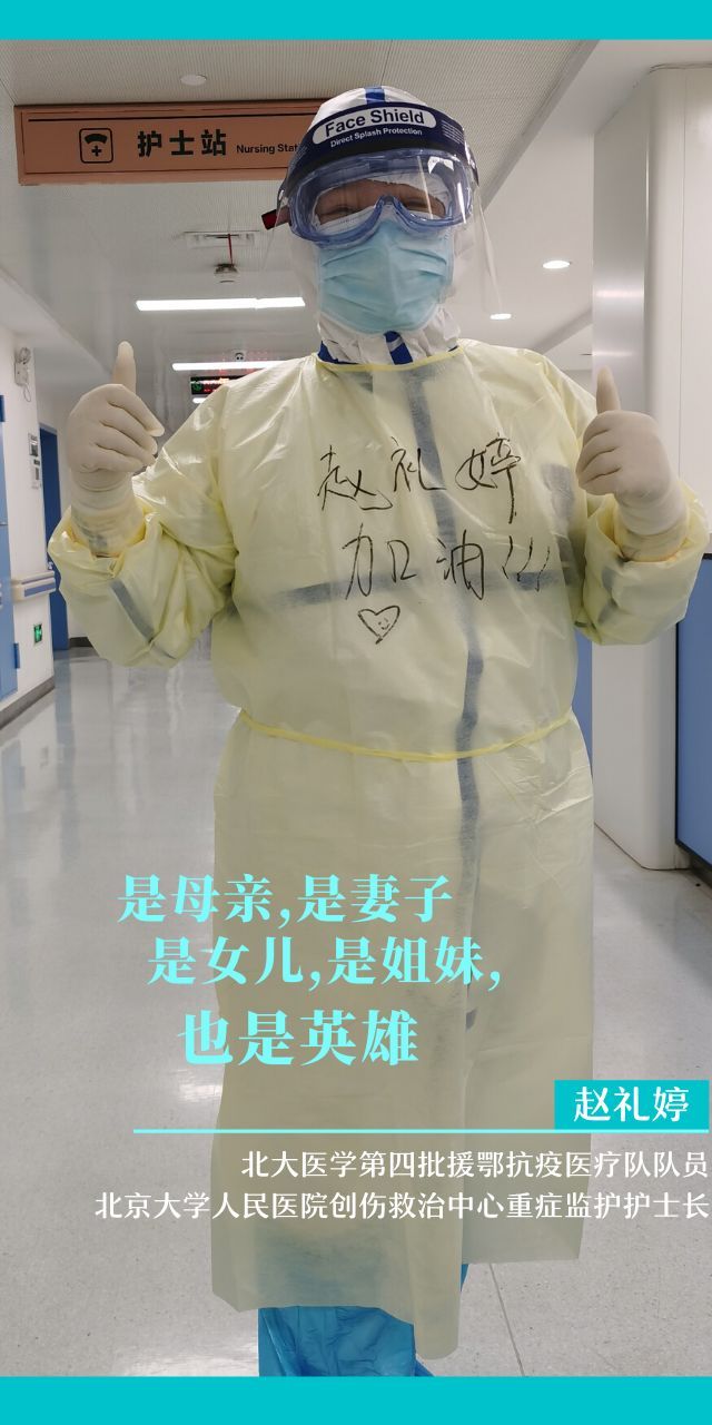 [疫情]今天，我想看看口罩背后的你