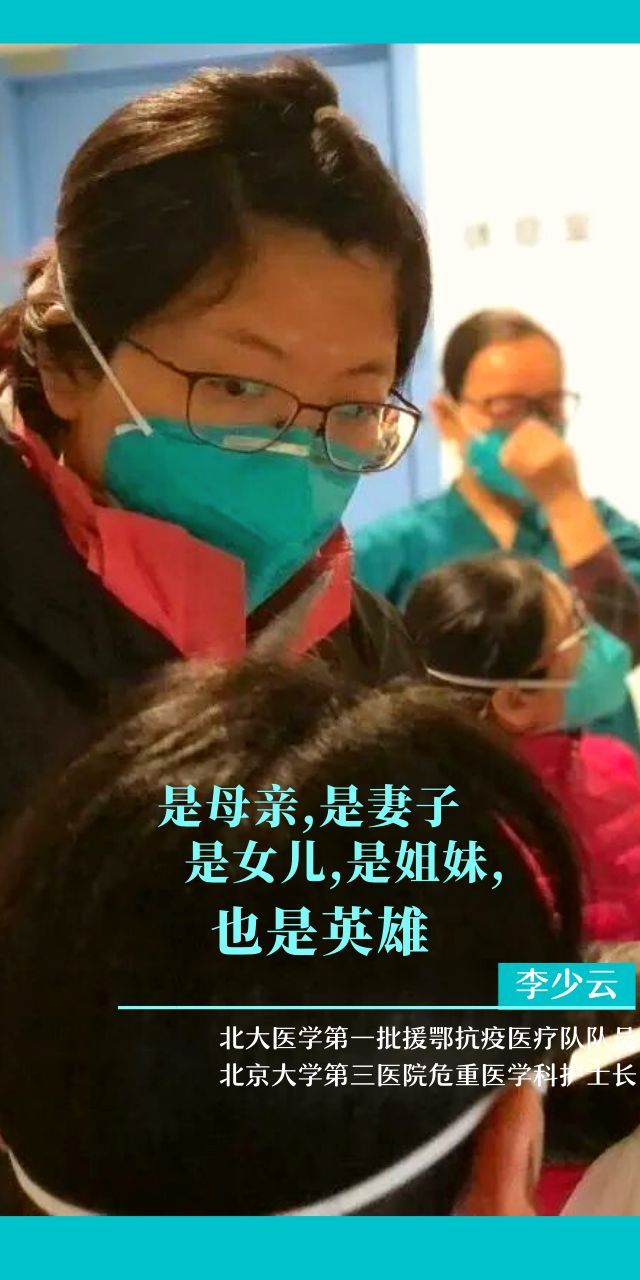 [疫情]今天，我想看看口罩背后的你