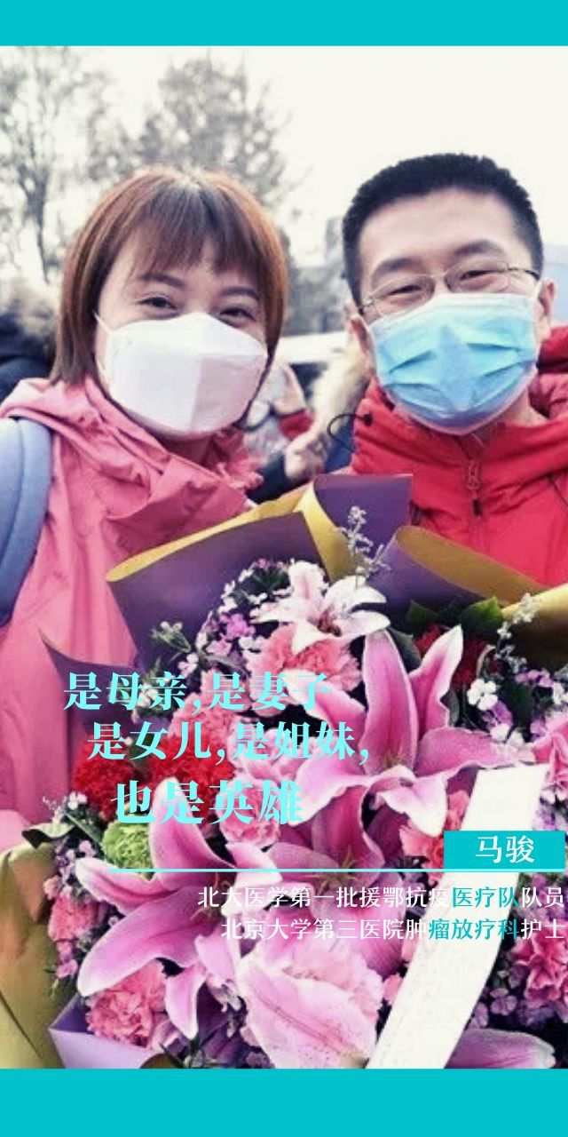 [疫情]今天，我想看看口罩背后的你