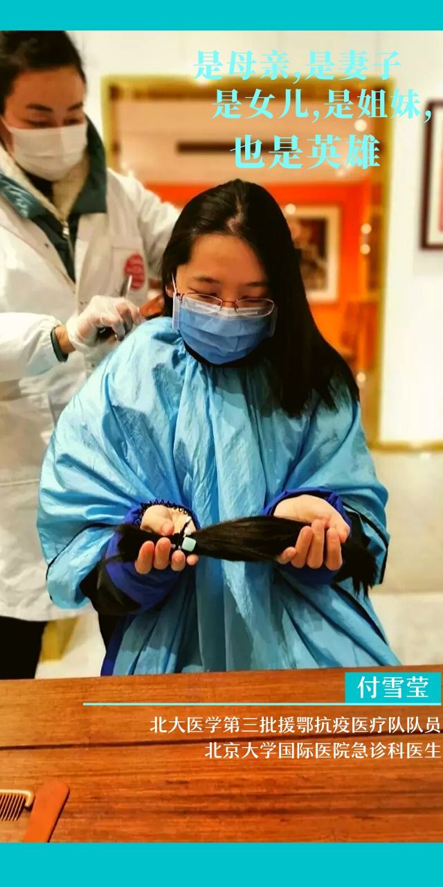 [疫情]今天，我想看看口罩背后的你