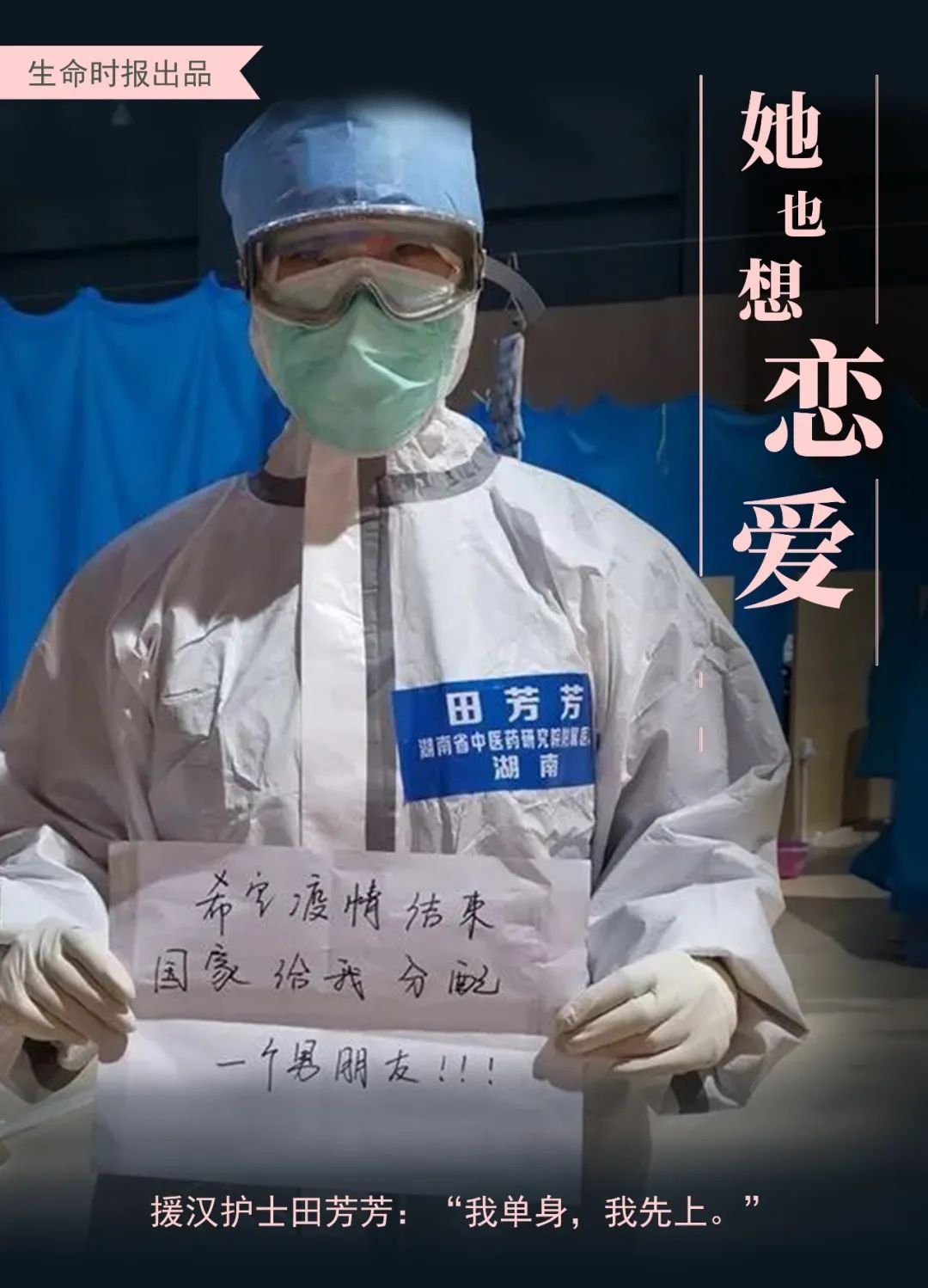 【搞笑】哪有什么超级英雄，她们只不过是挺身而出的平凡姑娘