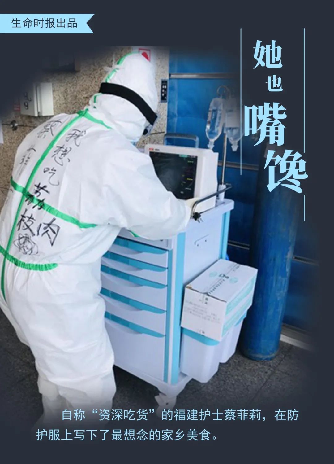 【搞笑】哪有什么超级英雄，她们只不过是挺身而出的平凡姑娘