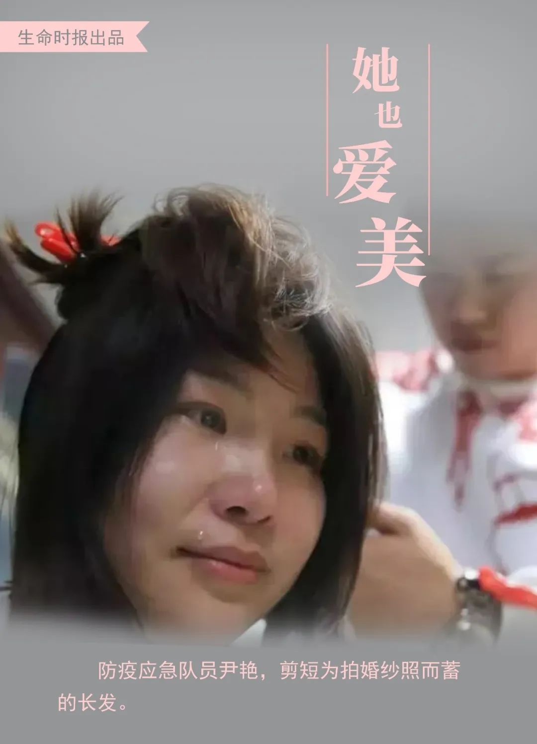 【搞笑】哪有什么超级英雄，她们只不过是挺身而出的平凡姑娘