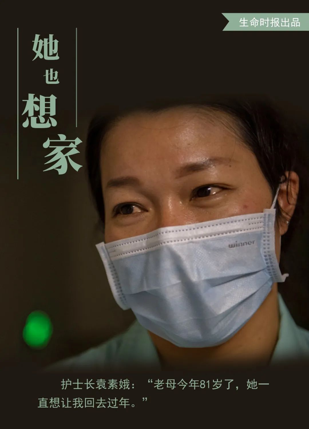 【搞笑】哪有什么超级英雄，她们只不过是挺身而出的平凡姑娘