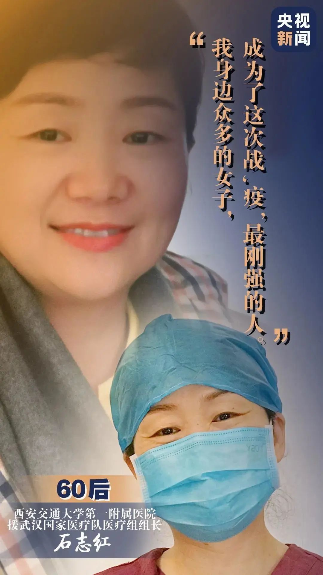 「」你如春天般美好，世间终有一份甜属于你