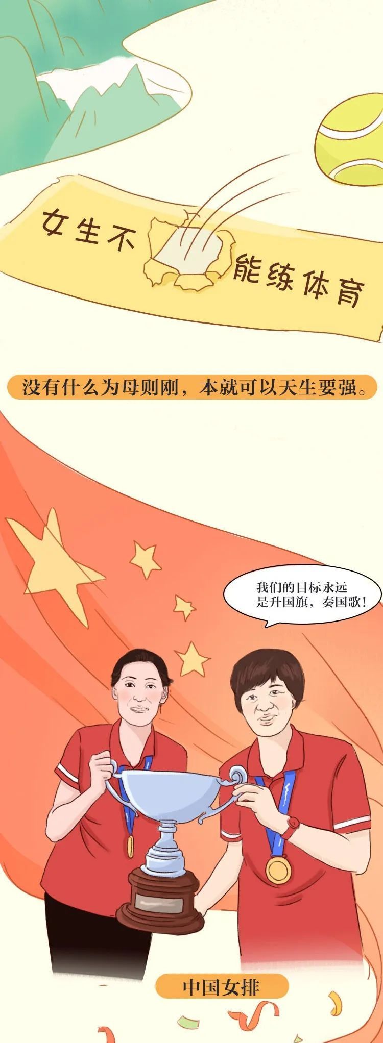 【】愿每一个你，都能活出自己的精彩！