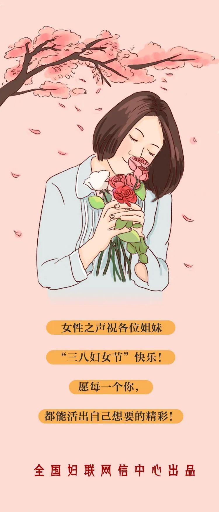 【】愿每一个你，都能活出自己的精彩！