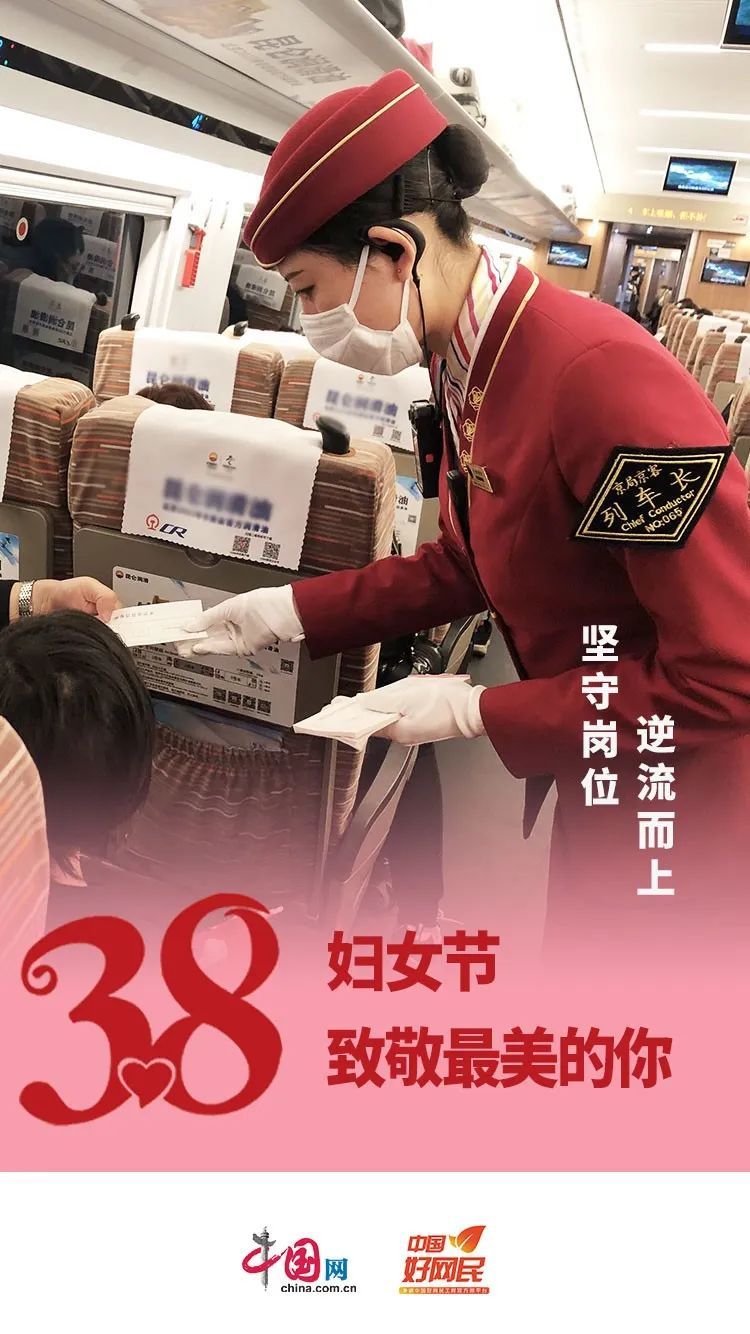 「中国网」今天的小姐姐有点甜~