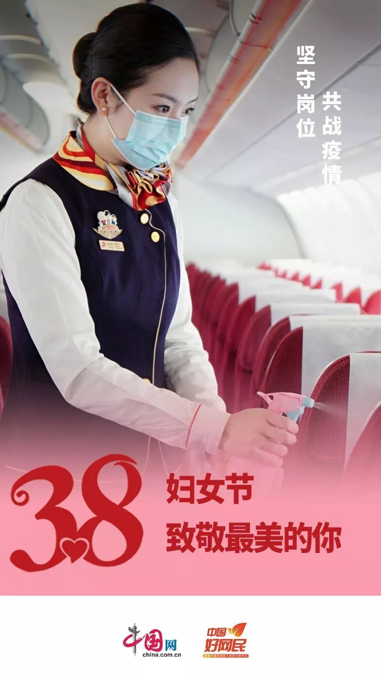 「中国网」今天的小姐姐有点甜~