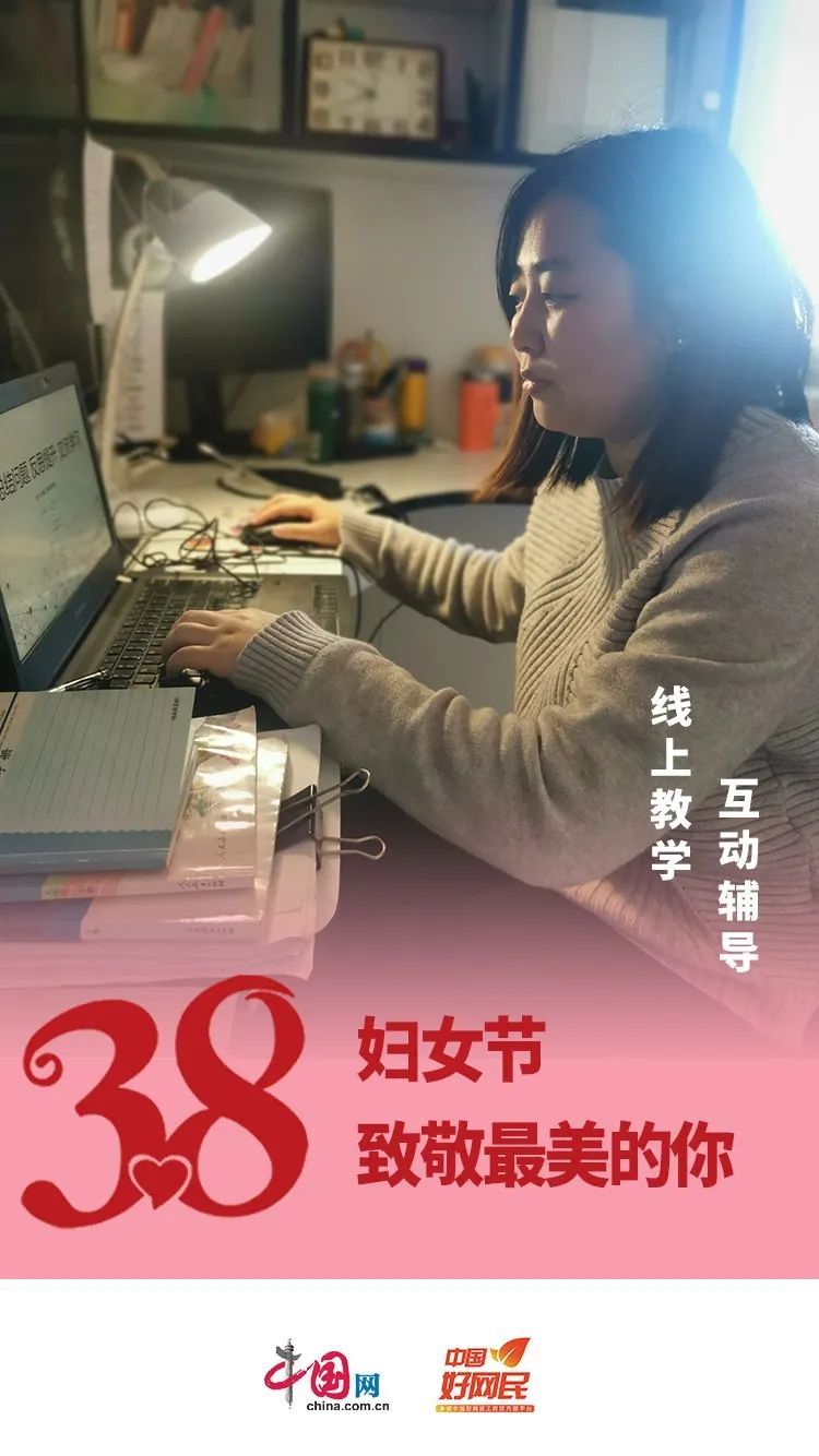 「中国网」今天的小姐姐有点甜~