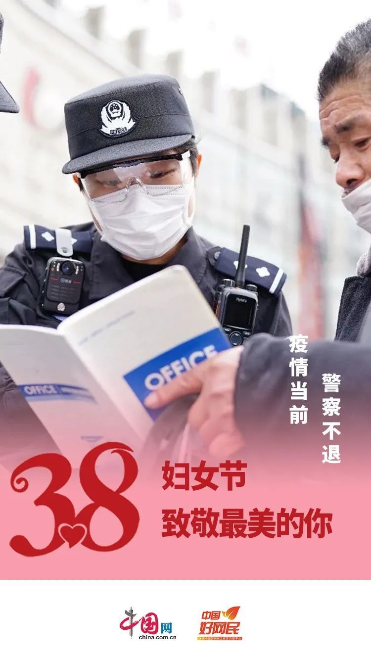 「中国网」今天的小姐姐有点甜~