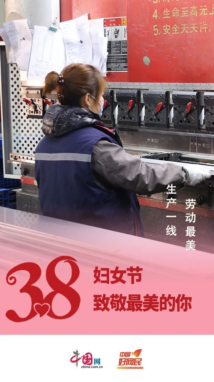 「中国网」今天的小姐姐有点甜~