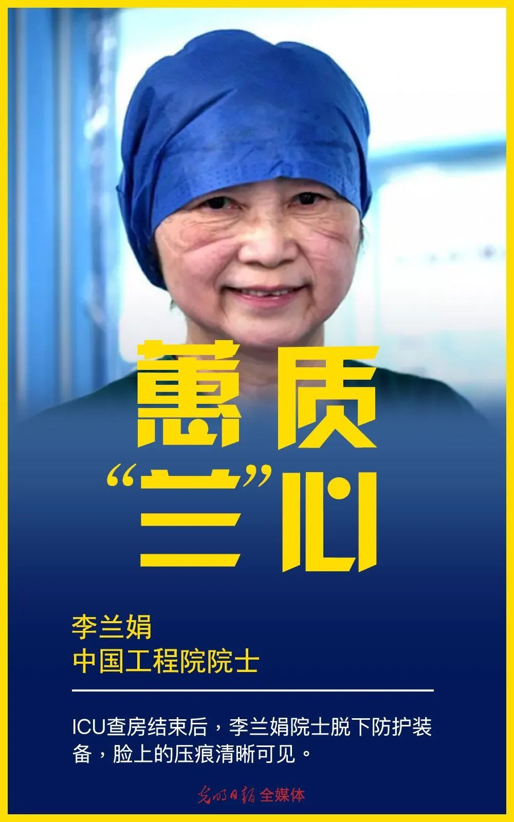 「」这些词，属于她们