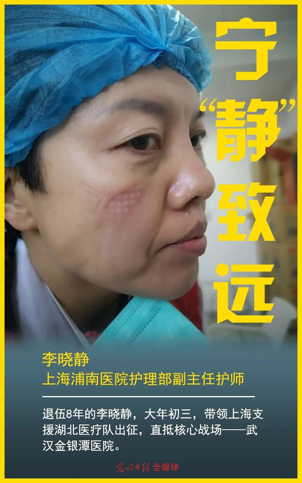 「」这些词，属于她们