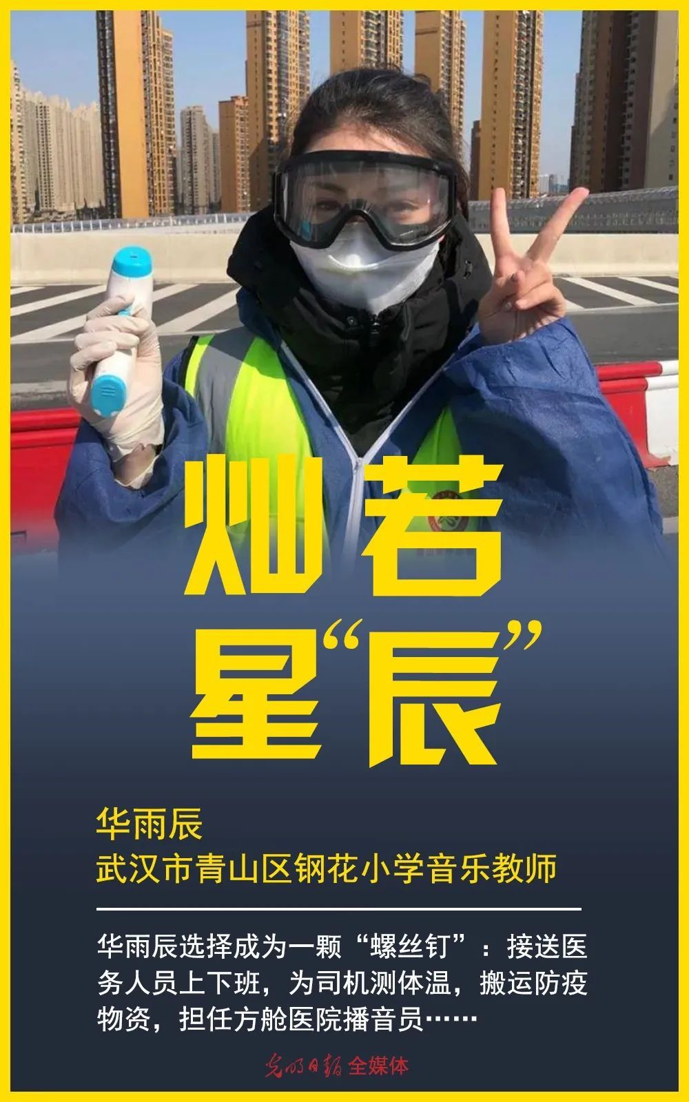 「」这些词，属于她们