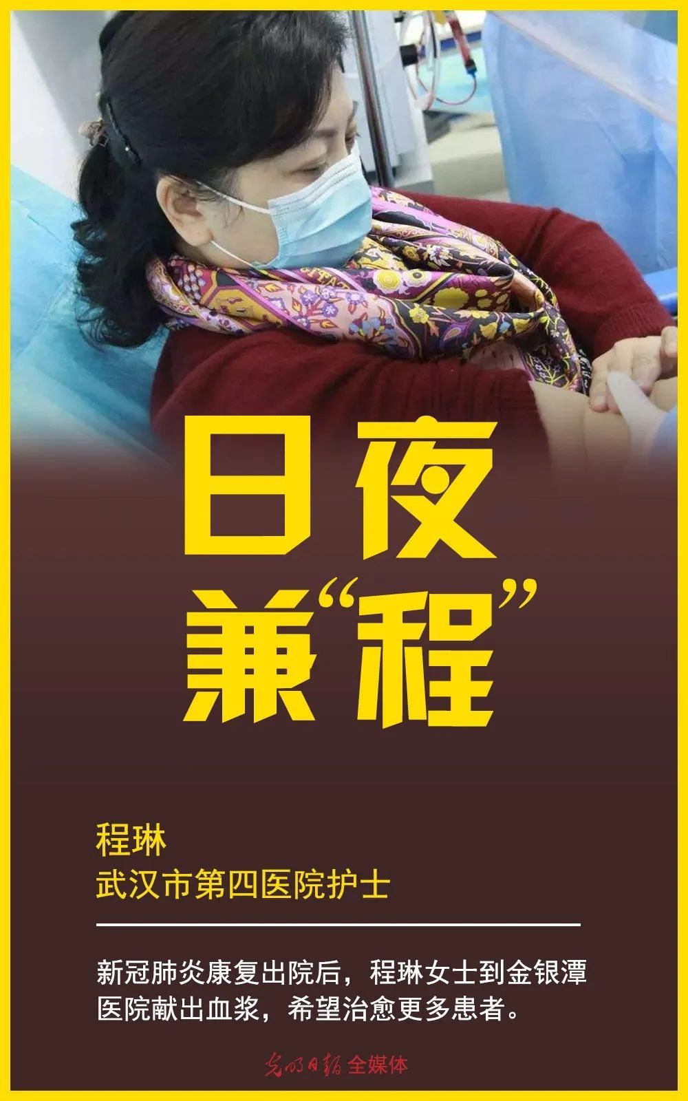 「」这些词，属于她们