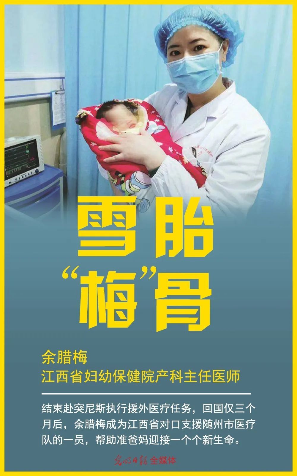 「」这些词，属于她们