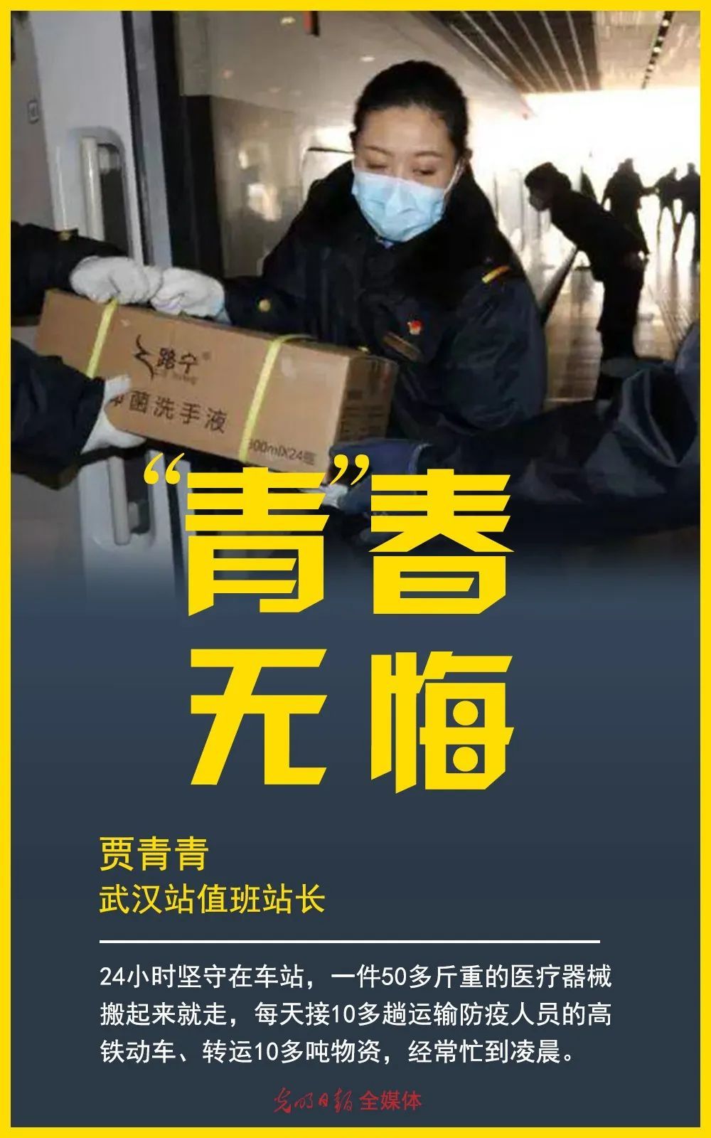 「」这些词，属于她们